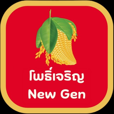 โลโก้ร้าน